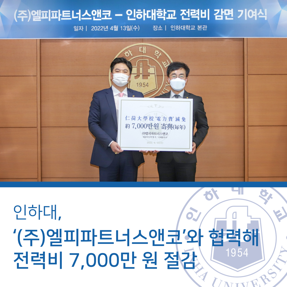 (주) 원파트너스 이미지