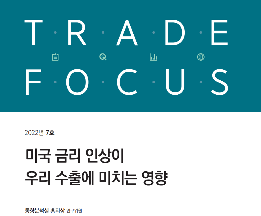 호호무역 이미지