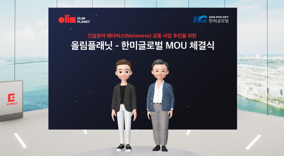 올림연구소 이미지