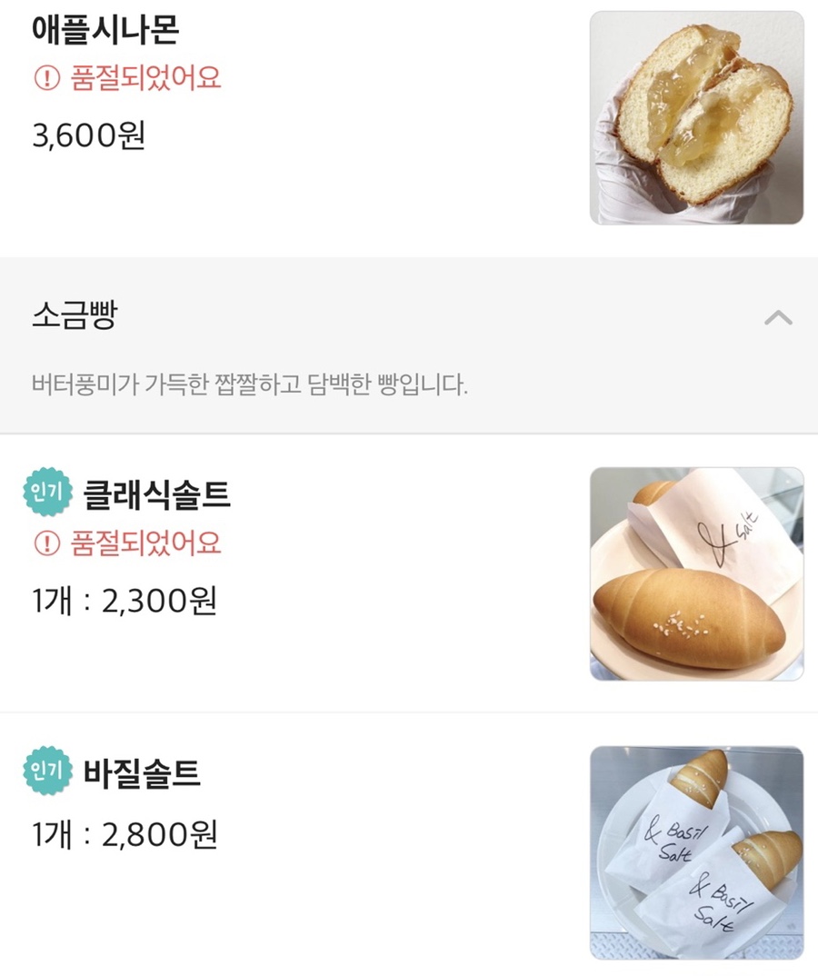 앤더즌 이미지