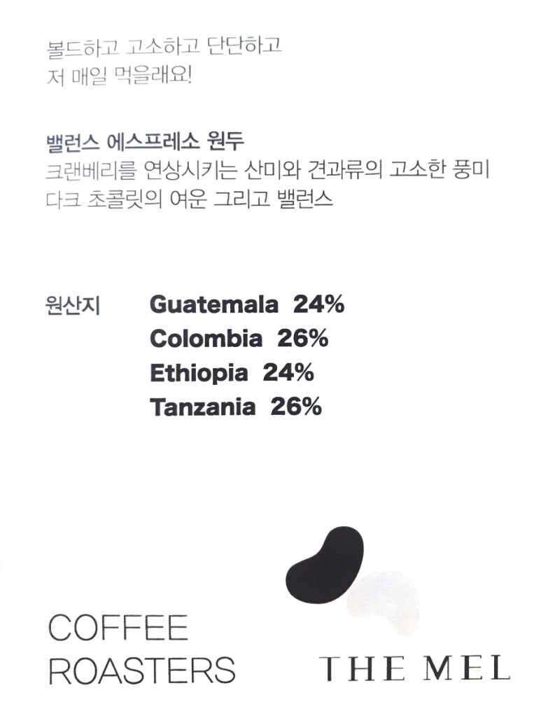 카페멜(cafe mel) 이미지