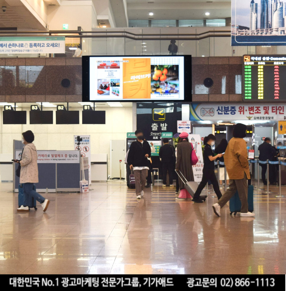 김해공항 이미지