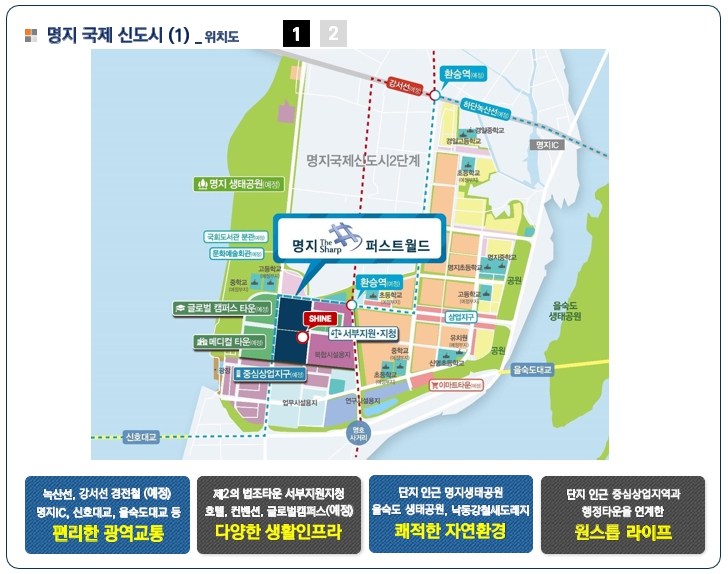 월드오피스 이미지