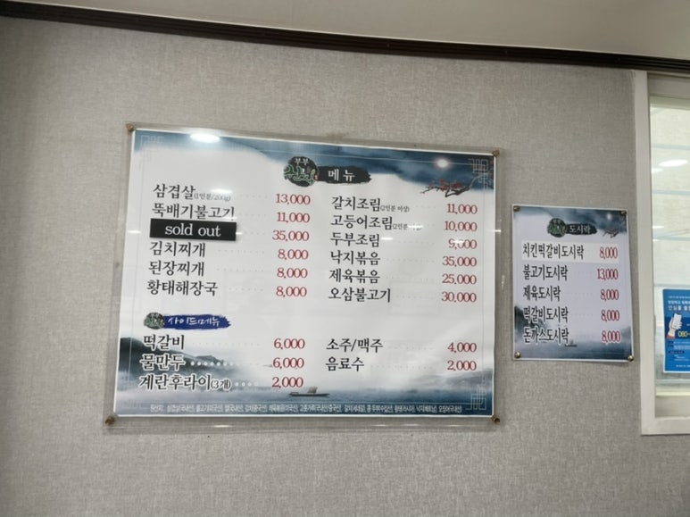 부부두부 이미지