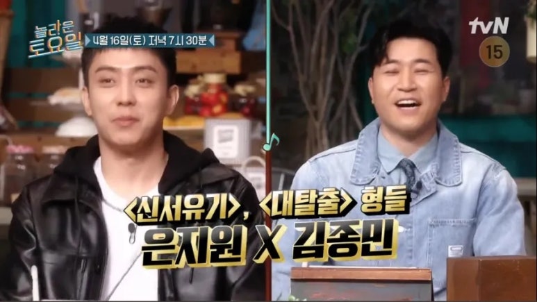 도깨비간식 이미지