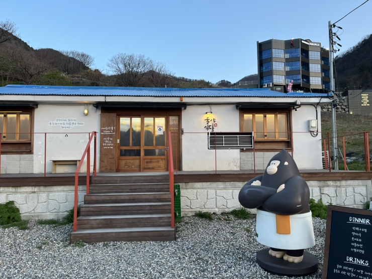 천금식당 이미지