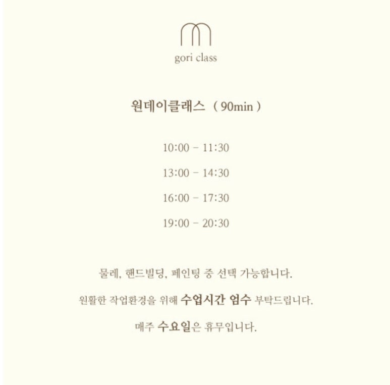 물레공방 이미지