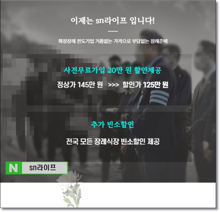 대원장례식장 이미지