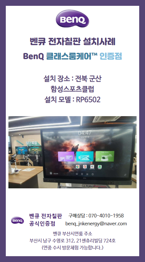 전북스포츠클럽 이미지