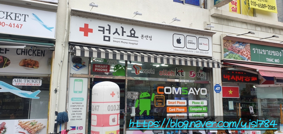 컴사요 이미지