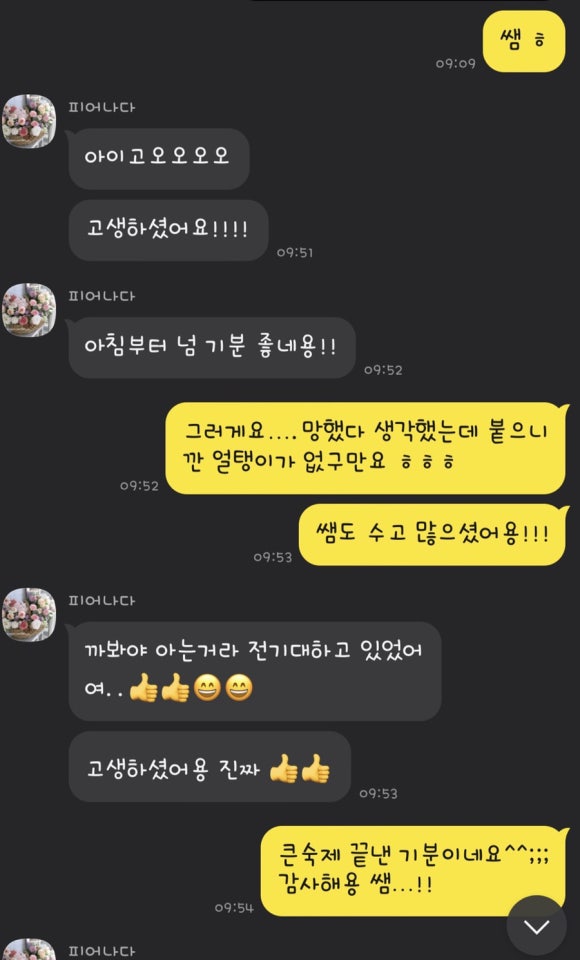 강원인력공사 이미지