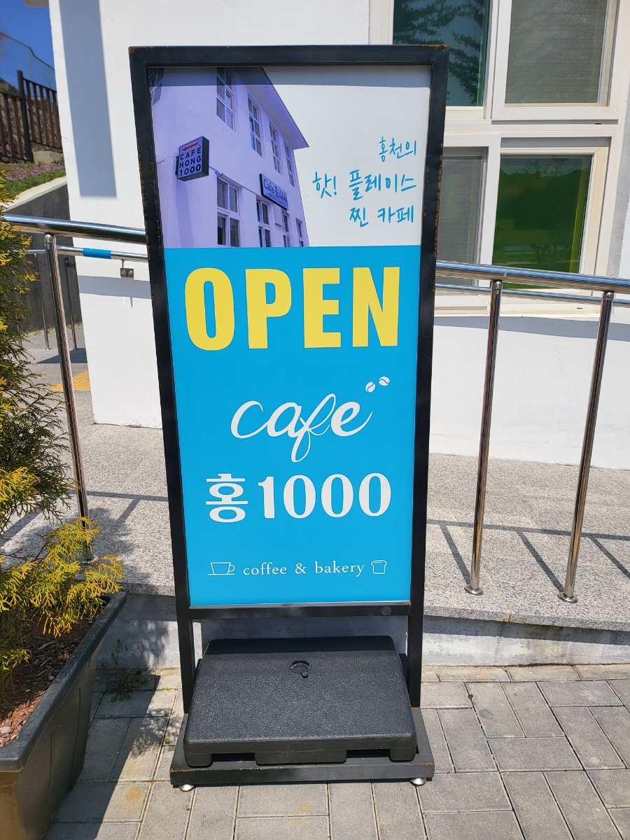 cafe 홍 이미지