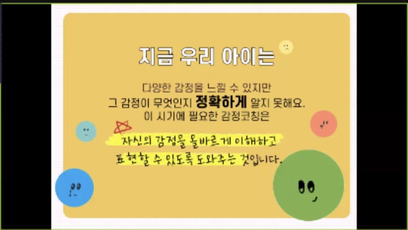 우리아이교육연구소 이미지