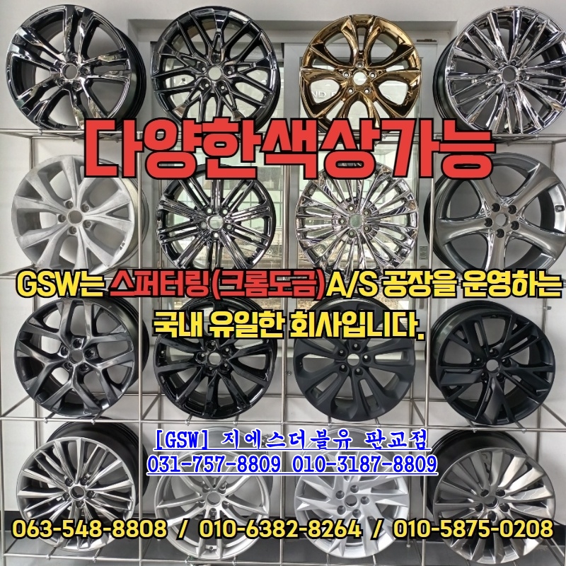 지에스랜드 이미지