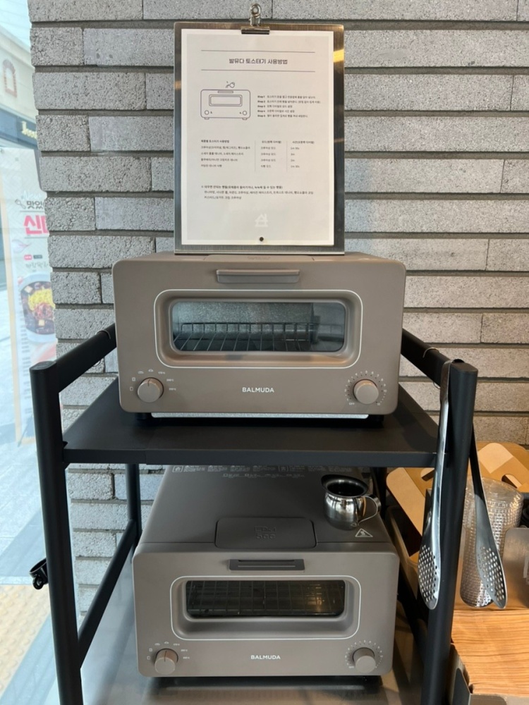 싶빵공장 이미지