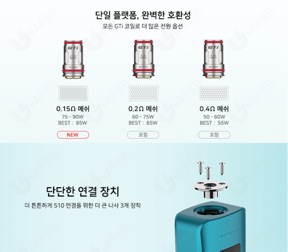 식후땡 전자담배 이미지