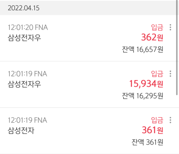 미스터 우 이미지