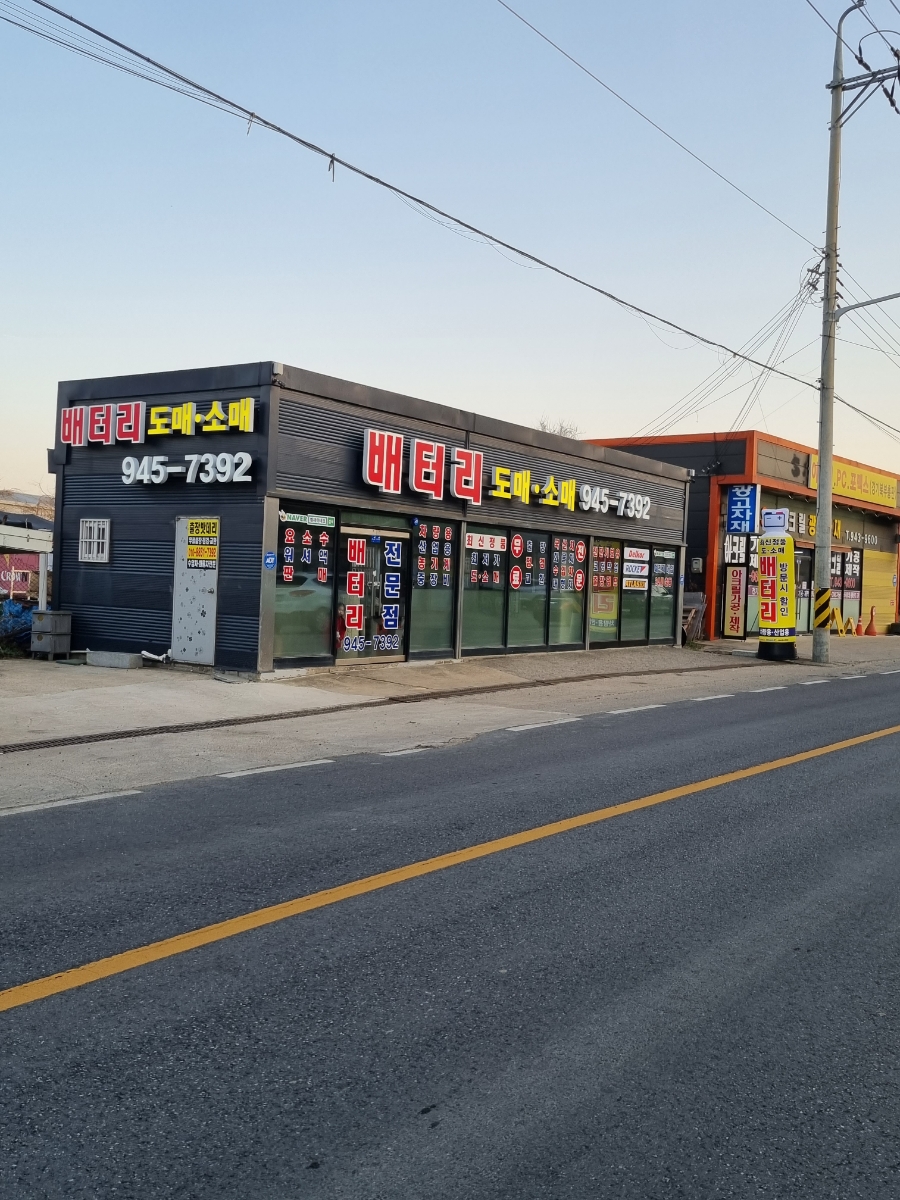 엠제이테크 이미지