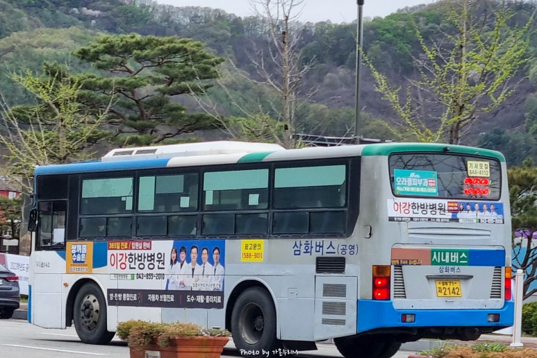 주공한아름마트 이미지