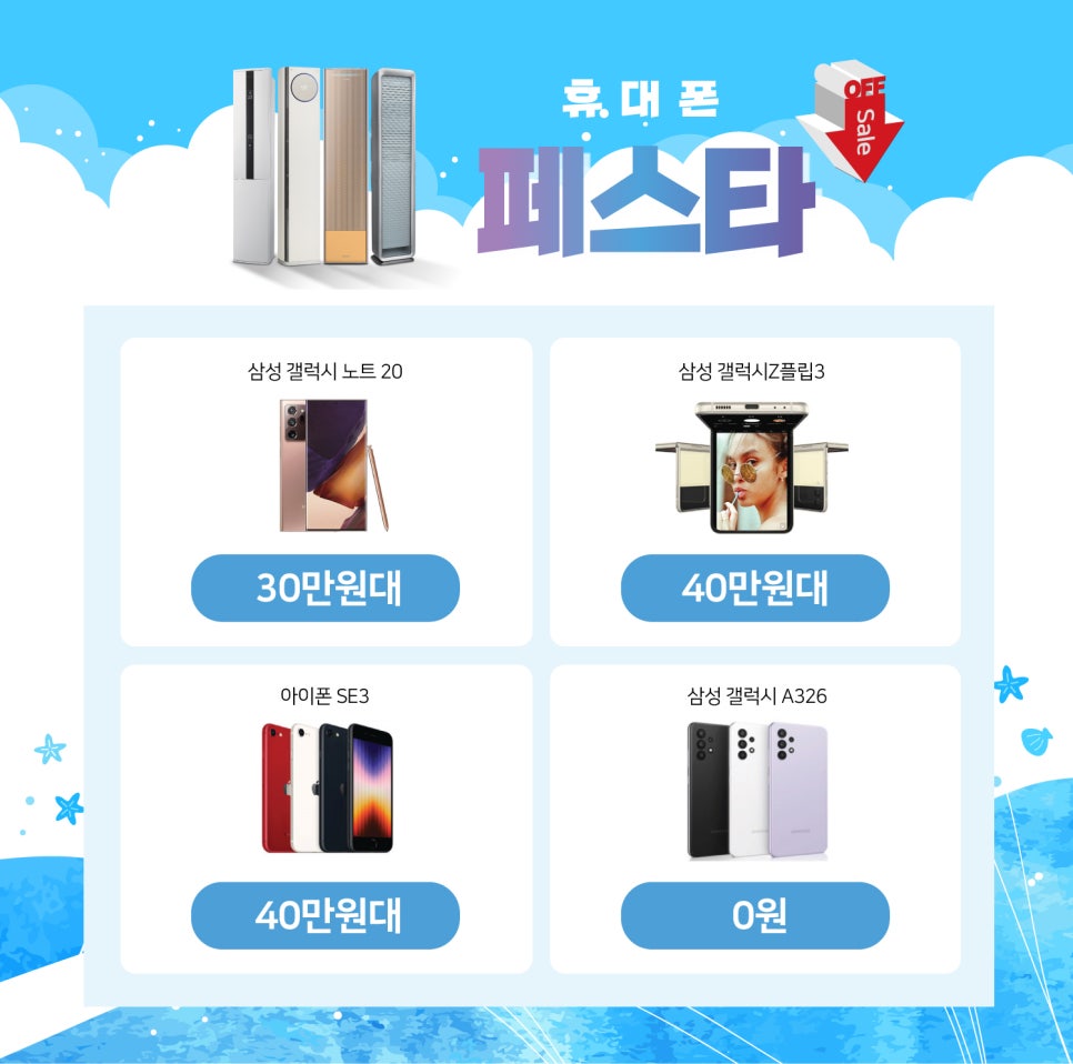 북부에어컨 이미지