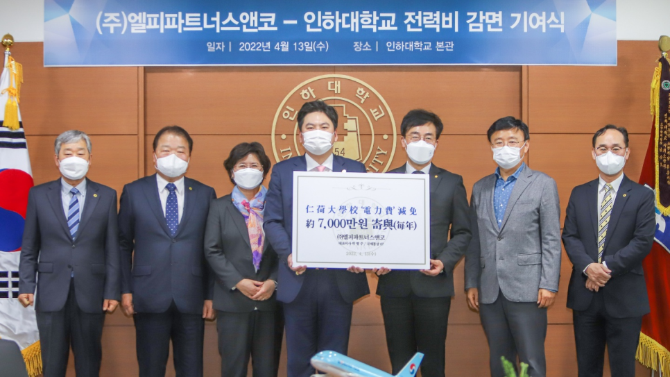 (주) 원파트너스 이미지