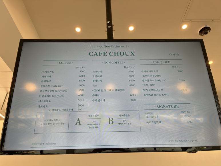 cafe슈 이미지