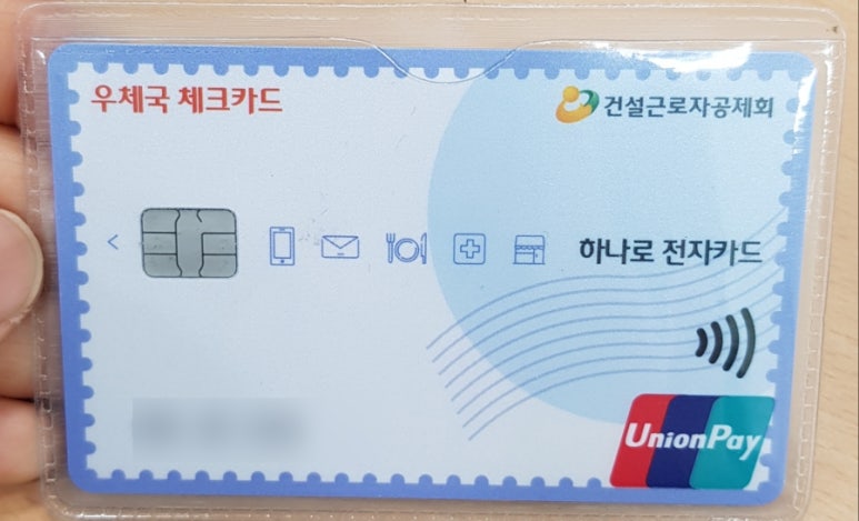 한국기초안전협회 이미지