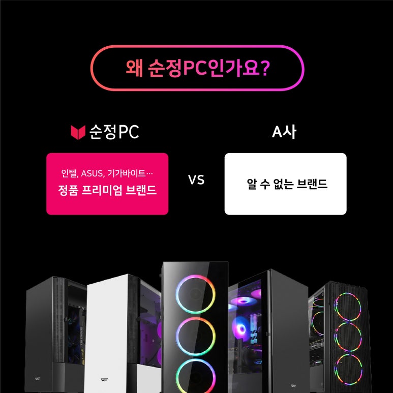 피씨랜드 이미지