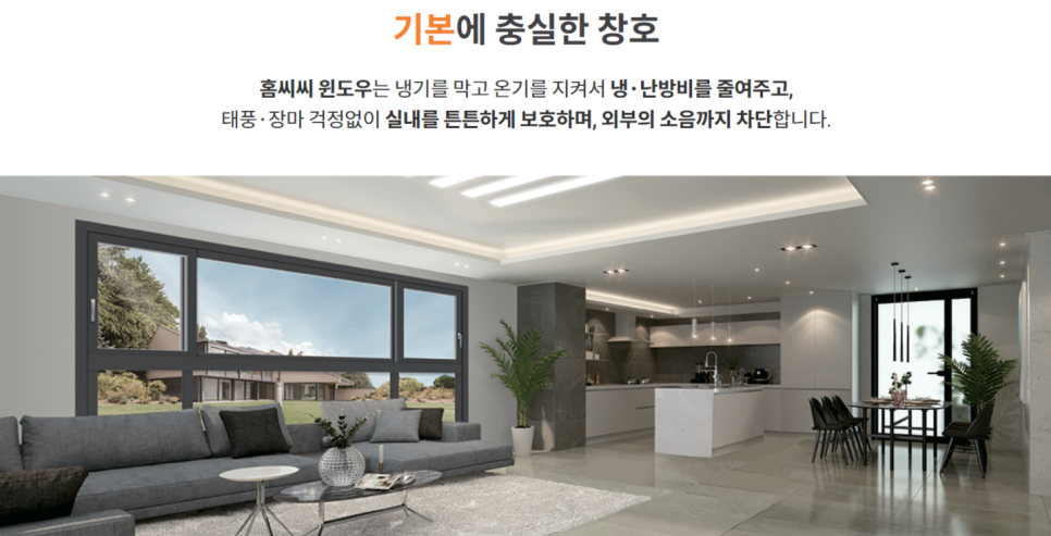 더지음인테리어 이미지