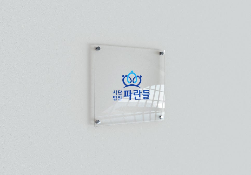 디자인함께 이미지