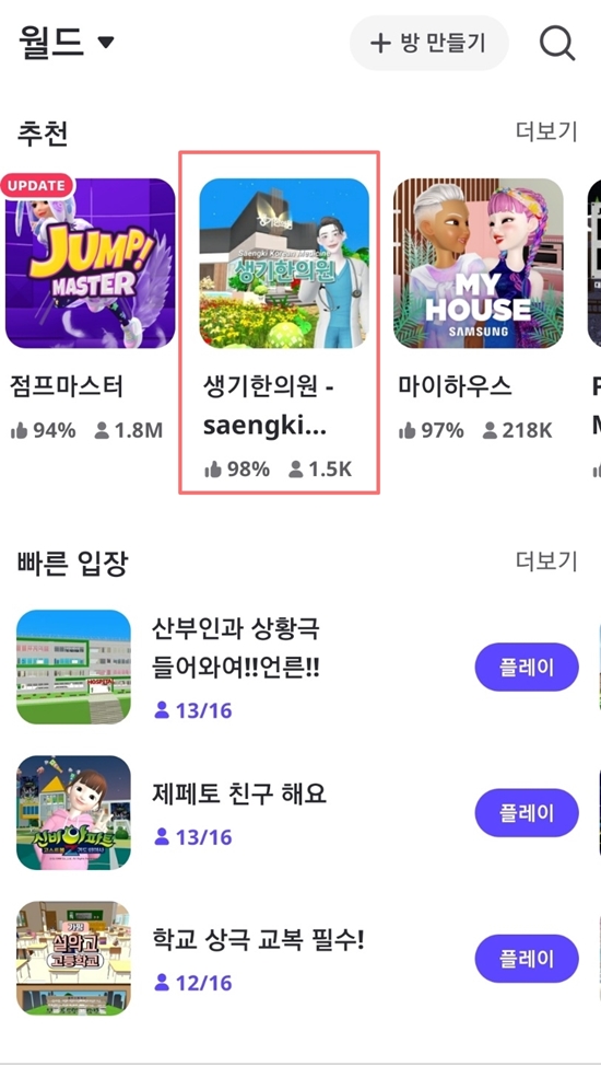 제페토프로젝트 이미지