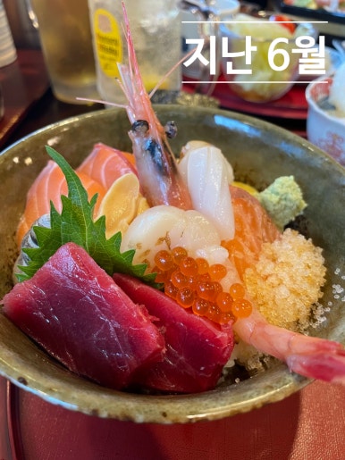 우미노미 이미지