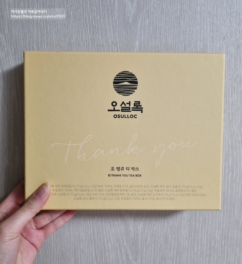 오땡큐(O Thank you) 이미지