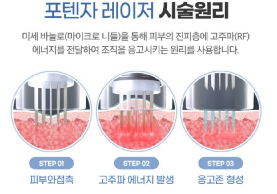 미래피부과의원 이미지