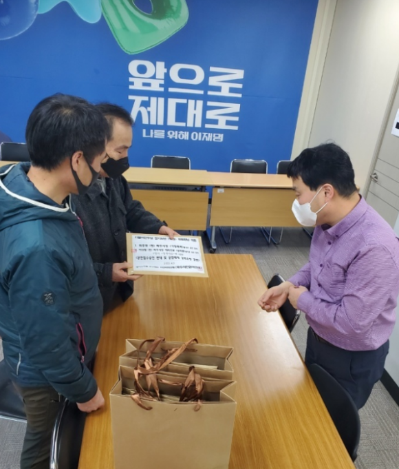 파주시민참여연대 이미지