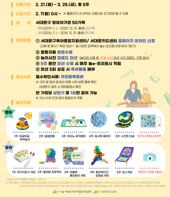 놀E 이미지