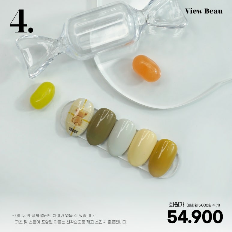 상이네일 이미지