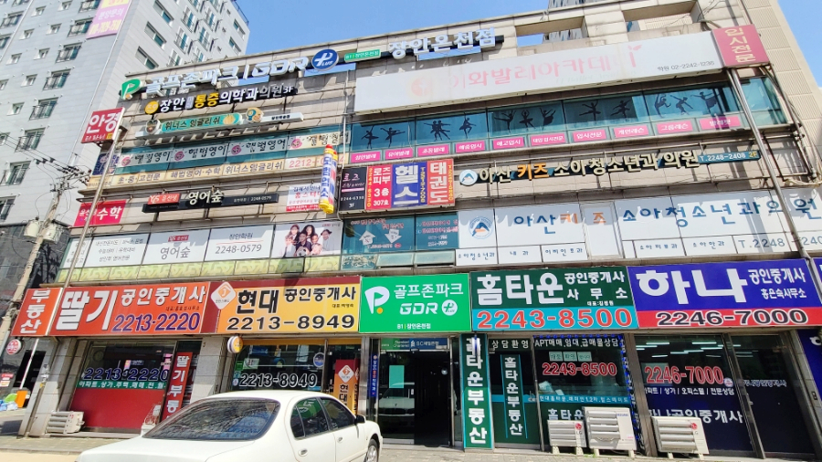 쵸스시 이미지