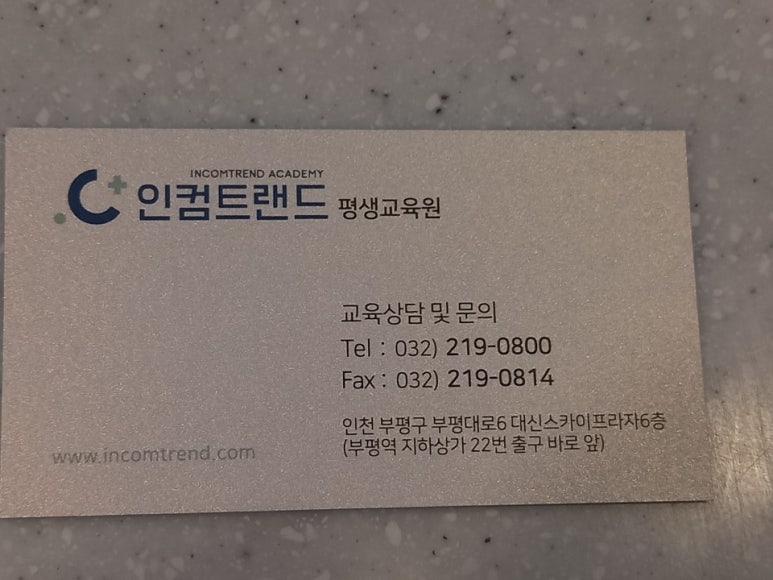 그린방역 이미지