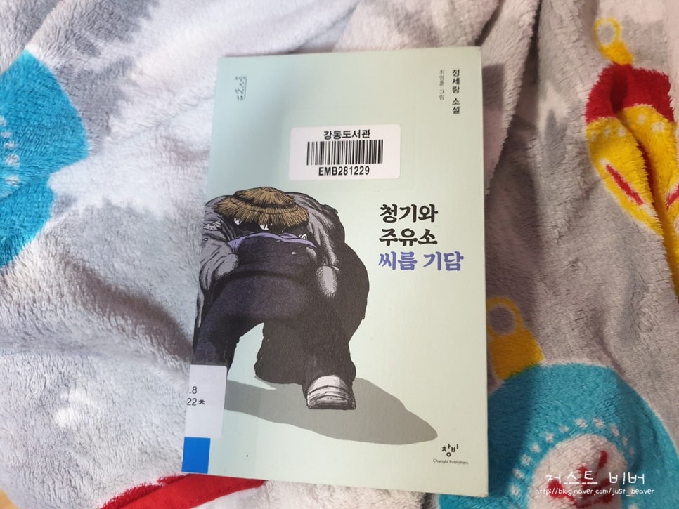 청기와주유소 이미지