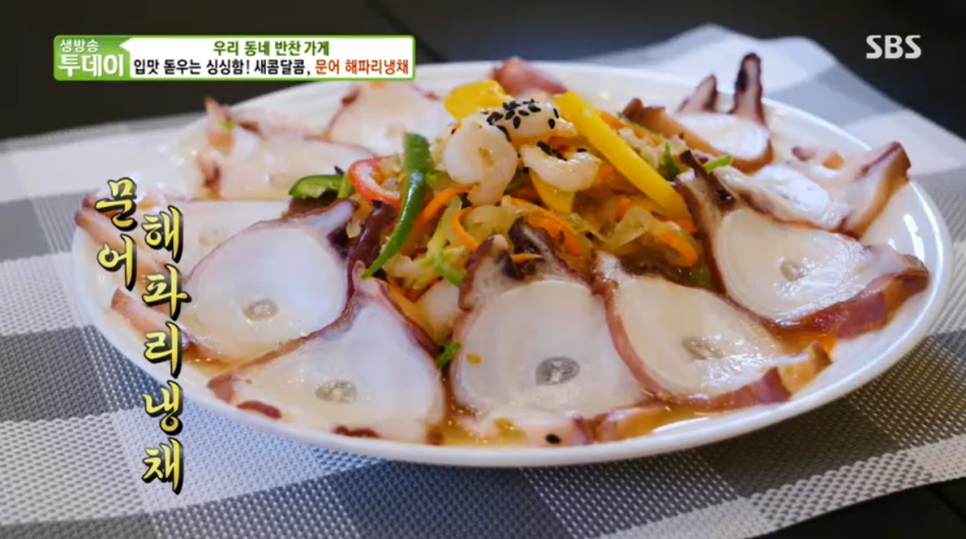 글로리 반찬가게 이미지
