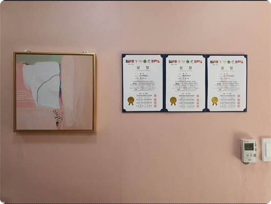 제니스타힐링포유 이미지