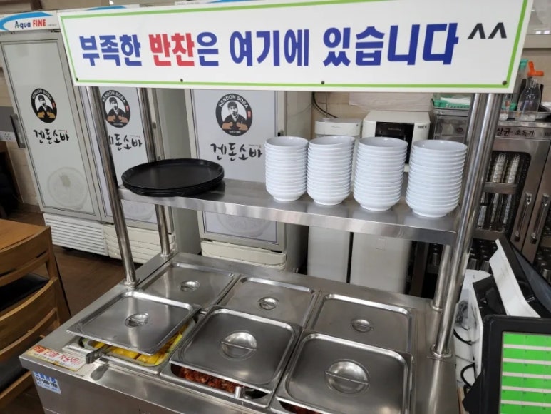 겐돈소바 이미지