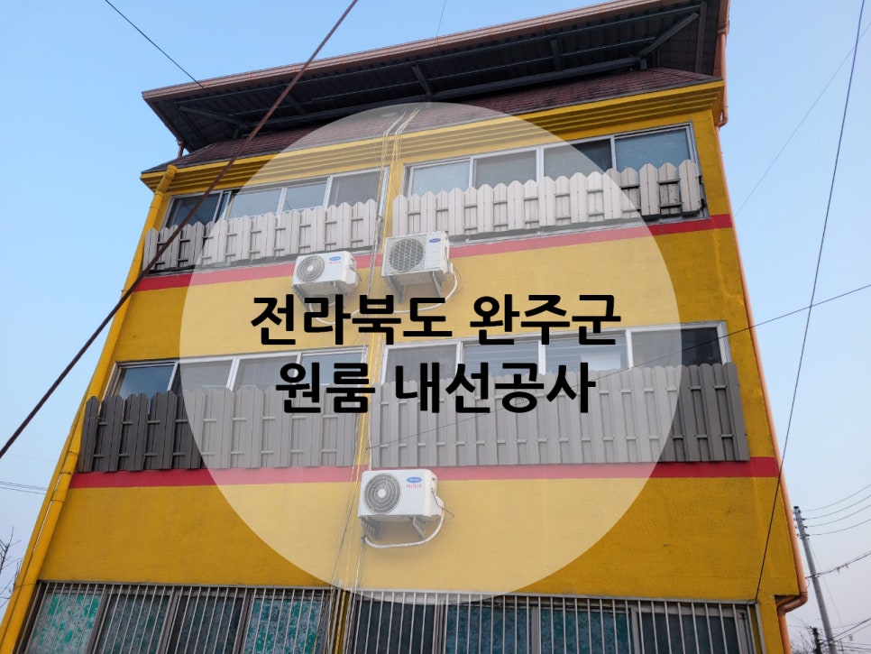 (주)금하테크 이미지