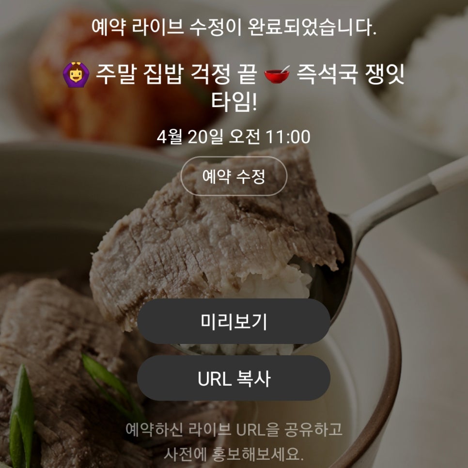 거금라이브 이미지