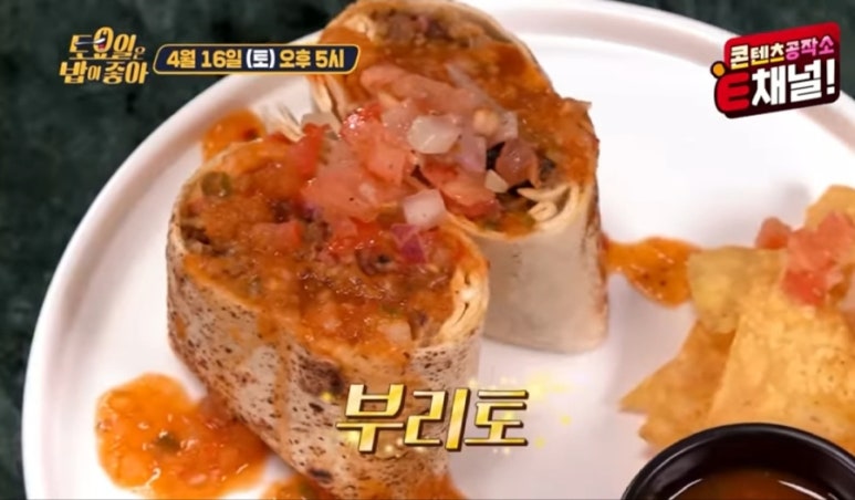 타코미 이미지