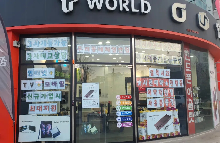 와이비통신 이미지