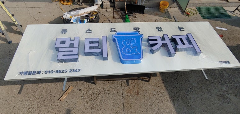 멀티커피 방배점 이미지