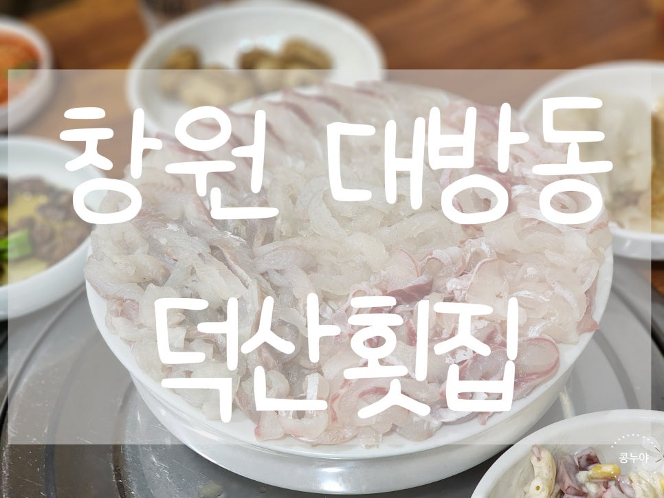 대방덕산상가 이미지