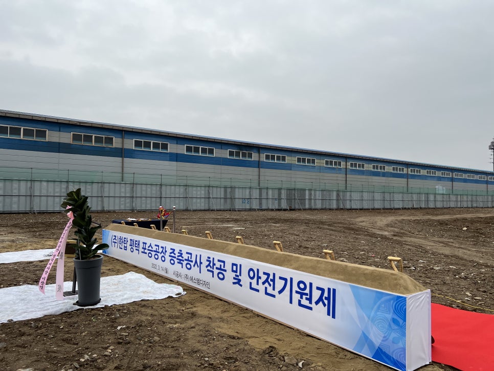 한탑건축사사무소 이미지
